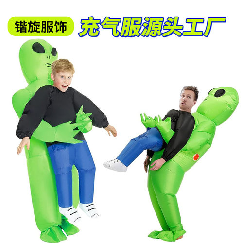 Alieninflatablecostumeadults