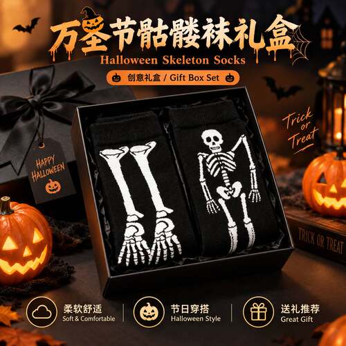 LargeHalloweencouplestylemid