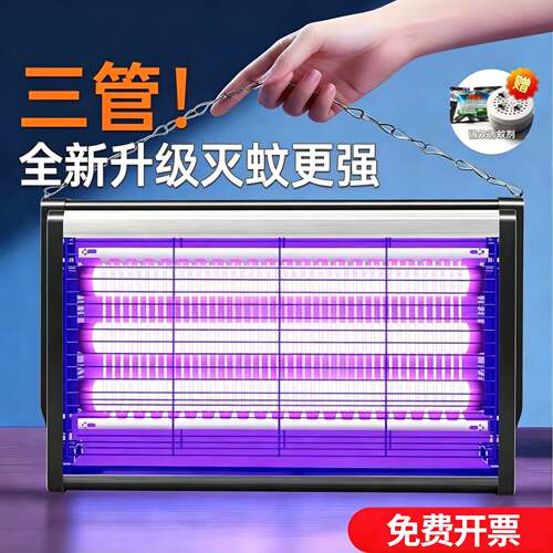 Flykillerlightforrestaurants
