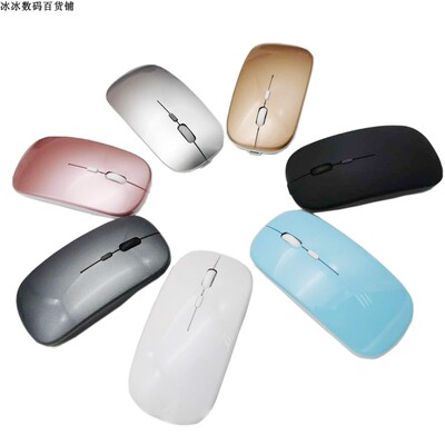 2.4G ultra-thin silent wireless Bluetooth charging mouse