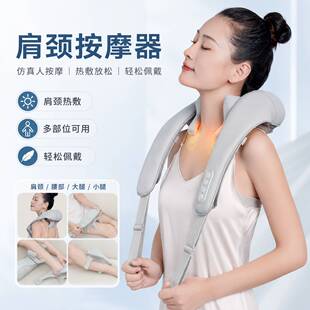 Massager cervical neck massager仿人手揉捏按摩披肩肩颈按摩器