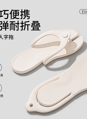 Foldable disposable travel slippers women旅行拖鞋女可折叠出