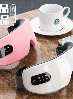 Intelligent eye massager with hot  mask  eye massager按摩器