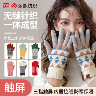 Knitted gloves women'swinter velvet household gloves滑雪手套