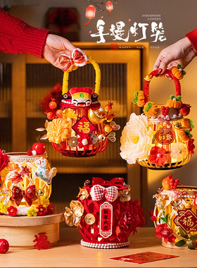 2026 New Year's Handheld Lantern Pendant Props福字花灯扭扭棒
