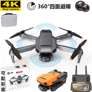 Folding Drone Aircraft避障折叠双镜头高清航拍钓鱼专用无人飞机