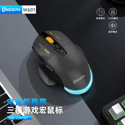 BluetoothMouseWirelessGaming