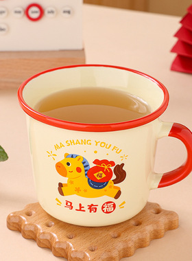 2026 new ceramic mug cartoon water cup陶瓷马克杯卡通马年水杯