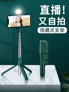 selfie tripod Bluetooth bracket 自拍杆 stick phone mobile