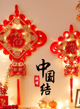 Chinese knot tassel Pisces pendant中国结流苏双鱼挂饰客厅发光