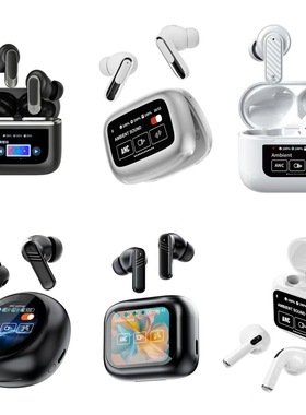 Display screen LCD wireless Bluetooth earphones显示屏LCD耳机