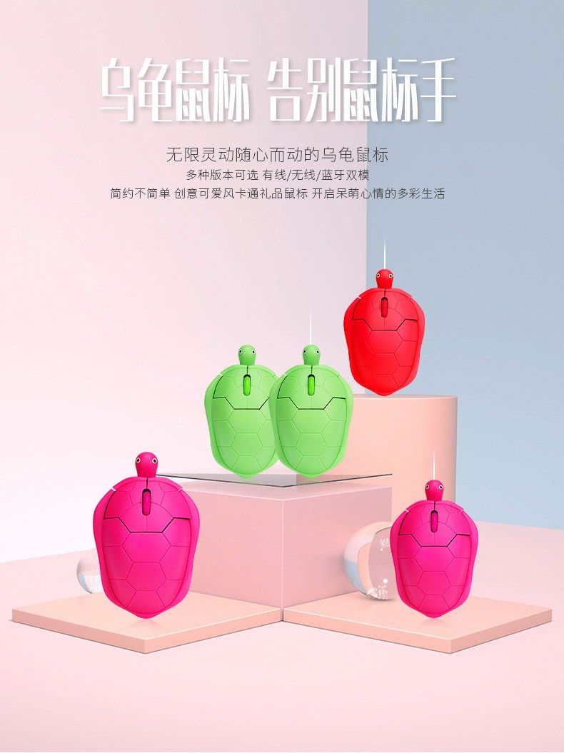 bluetooth dual mode mouse cartoon cute wireless mouse鼠标
