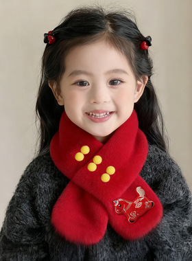 New Year's Chinese Red Children's Plush Scarf Neck Cover围脖