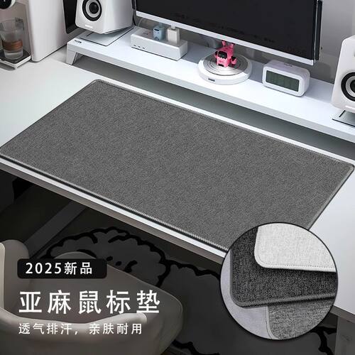 Antislipmousepadoversized