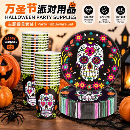 HalloweenSkeletonPaperCupTray