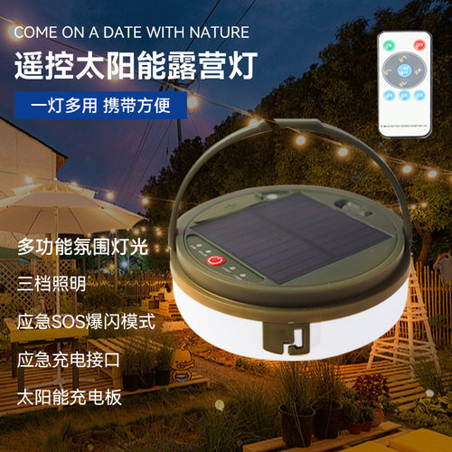 Solar-poweredoutdoorLEDlight