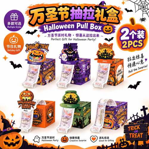 HalloweenPumpkinMoneyBox