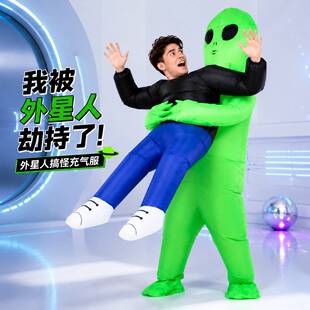 Alien funny inflatable clothes充气衣服节日派对万圣节表演道具