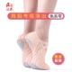 女童形体鞋 三莎正品 瑜伽软底练功鞋 芭蕾舞蹈鞋 成年人幼儿童猫爪鞋