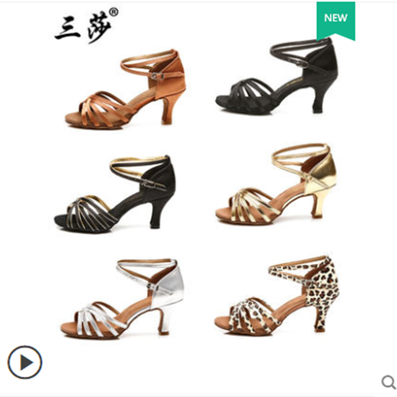 正品三莎专业拉丁舞鞋成年女士软底高跟跳舞鞋成人中跟拉丁舞蹈鞋
