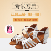 女童软底中低跟初学者练功舞蹈鞋 正品 三莎专业少儿童拉丁舞鞋 白色