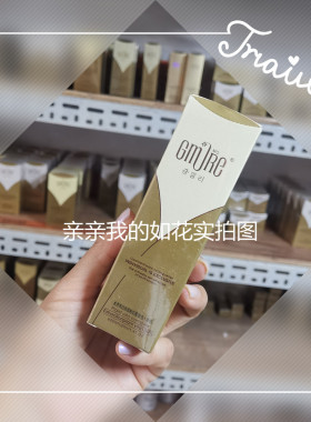 MQ.GMORE金茉莉 化妆品  水养美百清透粉底蜜 肤色+淡绿色