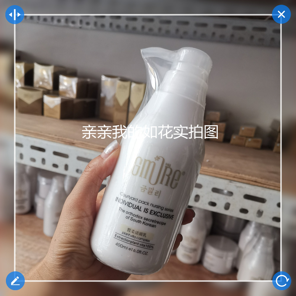 【正统韩方】韩国金茉莉化妆品  皙柔洁面乳400m 补水l男女洗面奶