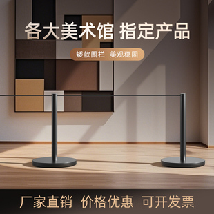 美术馆博物馆展馆专用穿绳式烤漆栏杆 矮围栏  银行隔离带 排队柱