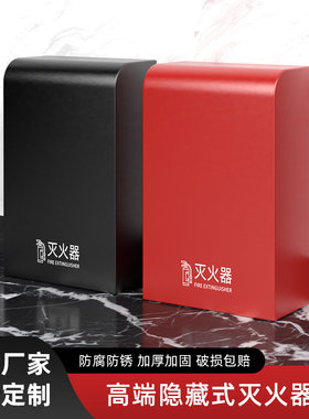 不锈钢消防箱灭火器箱子