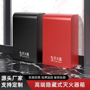 不锈钢消防箱灭火器箱子4公斤专用箱5公斤装饰遮挡收纳盒子