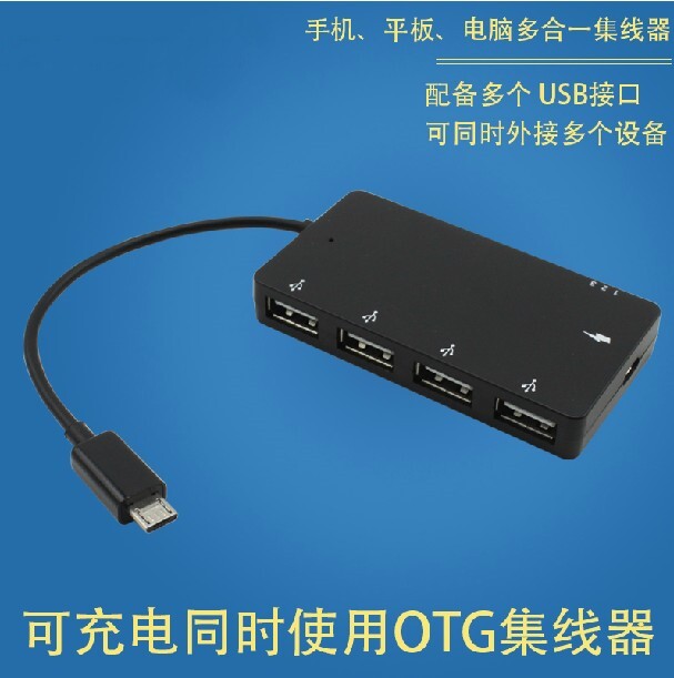 Hub USB - Ref 366999 Image 1