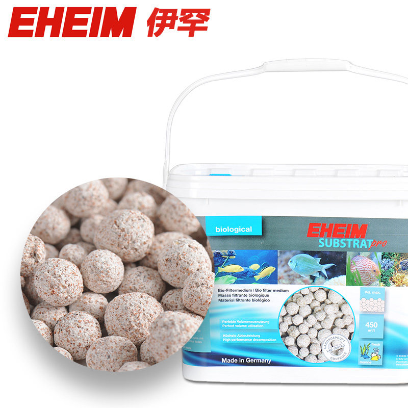 EHEIM伊罕石英球鱼缸过滤材料培养硝化细菌清澈稳定水质水族箱