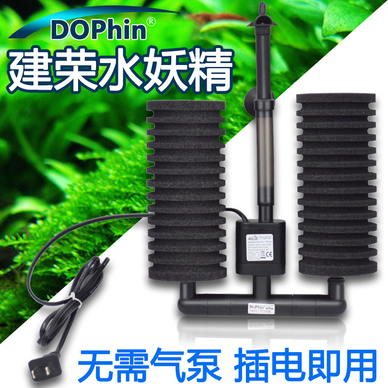 建荣水妖精吸便器鱼缸电动双头