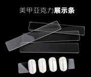 Nail hiển thị bảng thông qua acrylic hiển thị dải móng tay Trung Quốc Ming thực hiện công cụ móng băng dính liền mạch - Công cụ Nail