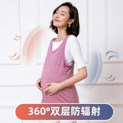 防辐射服孕妇装肚兜正品上班族肚围防护服电脑官网大码内穿围裙女