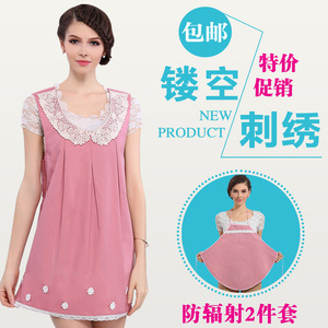 朵朵康防辐射套装朵朵康防辐射服