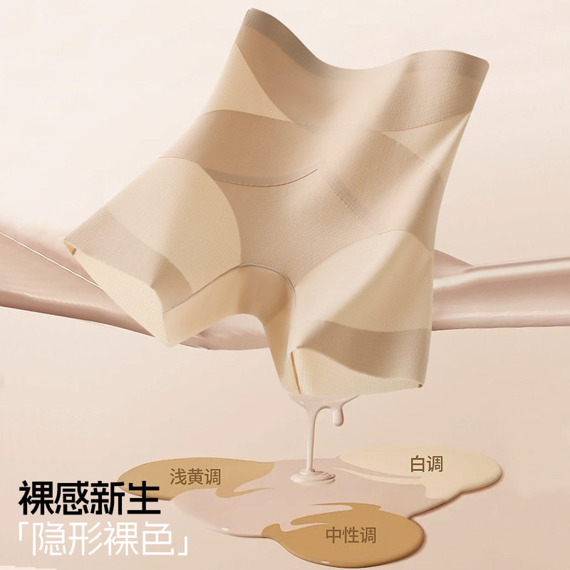 长款女无痕安全裤轻薄透气不闷热高弹不勒收腹瘦腿立显桃臀塑身裤