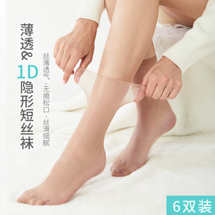 【无痕松口隐形】1D透明短丝袜超薄款防勾丝天鹅绒中筒袜女春夏