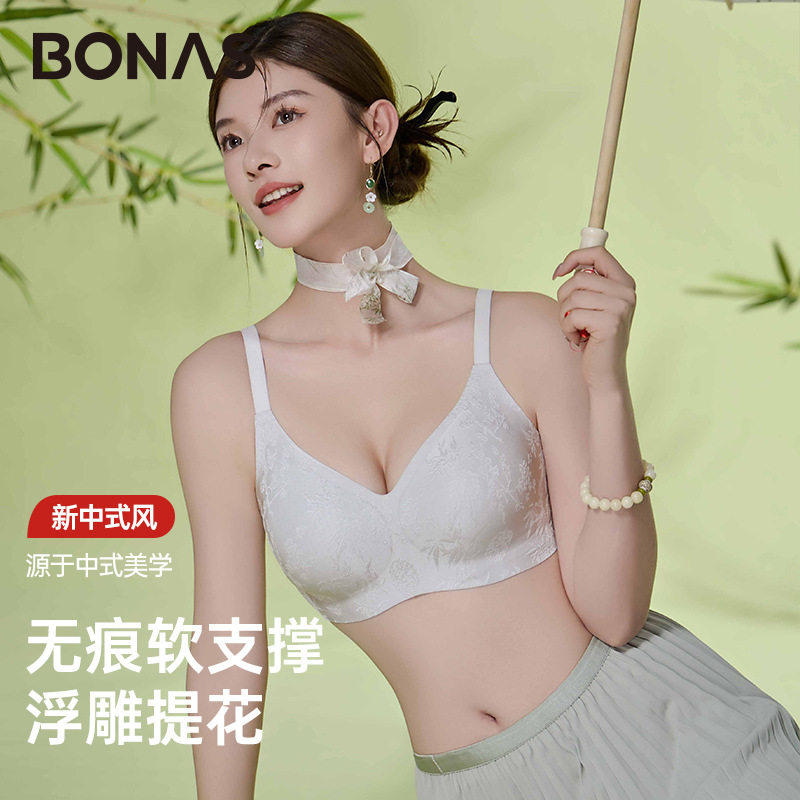 宝娜斯新中式浮雕提花文胸软支撑聚拢内衣女无痕收副乳无钢圈