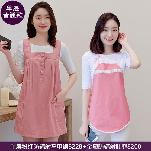 朵朵康防辐射套装防辐射服孕妇装