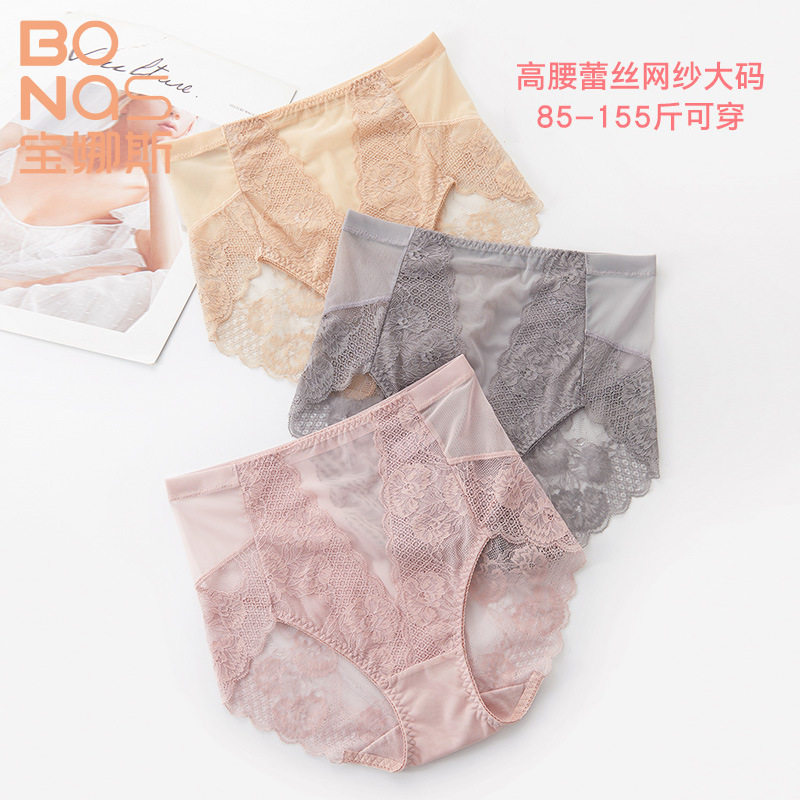 宝娜斯春秋高腰蕾丝内裤女纯棉底裆网纱大码透气妈妈内裤春秋