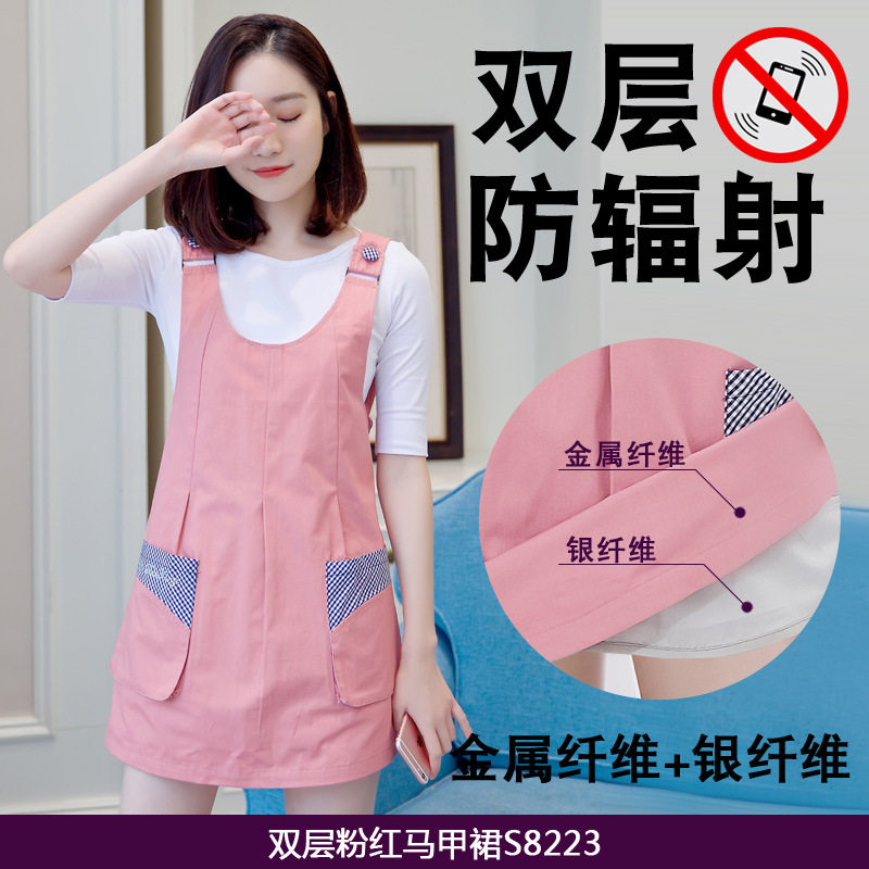 朵朵康防辐射套装朵朵康防辐射服