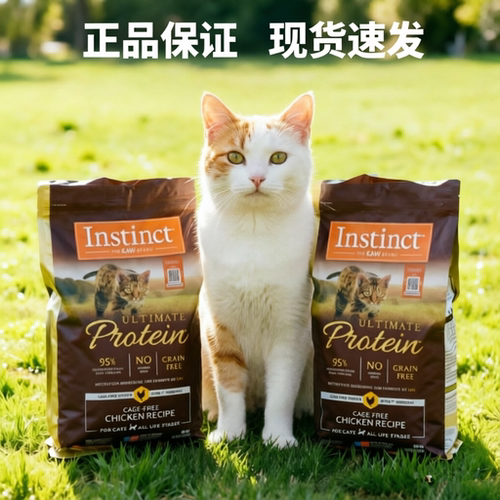 百利无谷鸡高蛋白全阶段进口猫粮