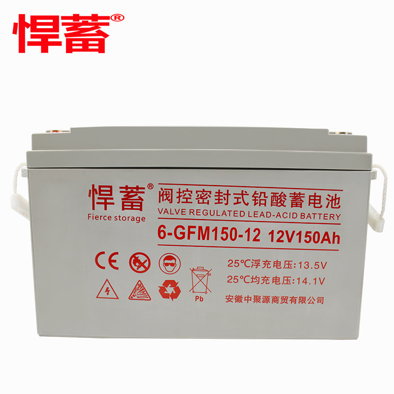 悍蓄蓄电池悍蓄电瓶悍蓄UPS电源