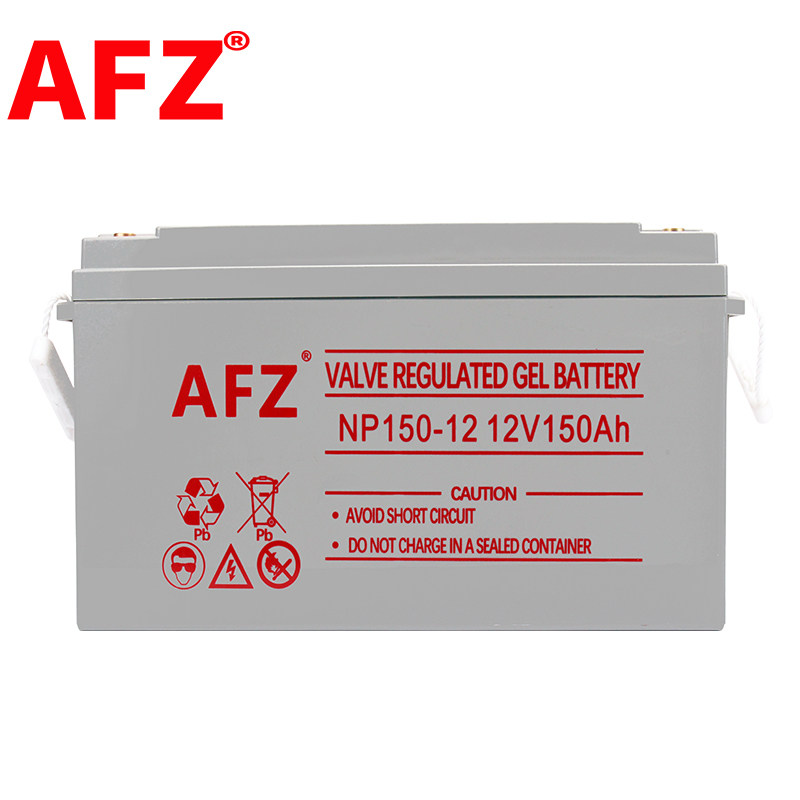 AFZ蓄电池12V150AH电瓶照明通信系统EPS监控机房UPS电源NP150-12