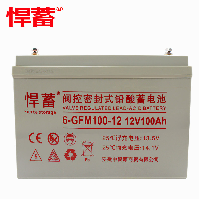 悍蓄蓄电池悍蓄电瓶悍蓄UPS电源