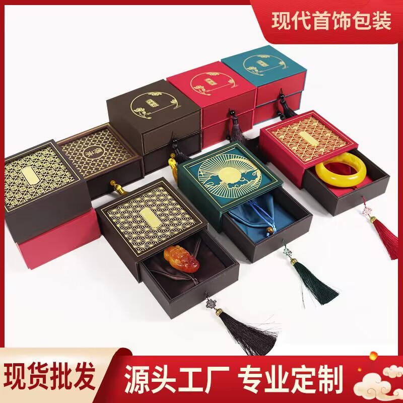 古法鎏金镂空传承手镯盒流苏推拉珠宝首饰礼盒玉器文玩礼品盒