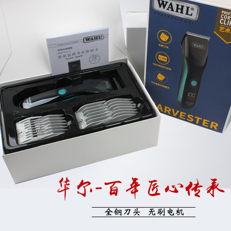 正品华尔2256专业专业理发器修边渐变主推电推剪理发师剃头刀静音