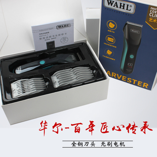 正品华尔2256专业专业理发器修边渐变主推电推剪理发师剃头刀静音