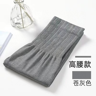 秋裤 衬裤 女士内穿彩棉打底裤 美体紧身春秋薄款 高腰收腹保暖裤 新款